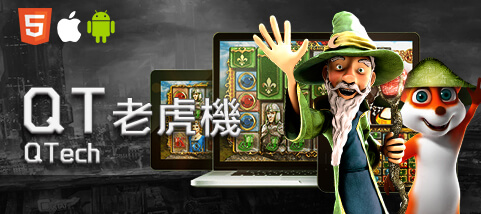 BCR娛樂城QT老虎機 BCR娛樂城QT老虎機