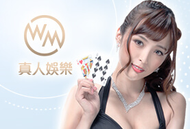 BCR娛樂城WM真人 BCR娛樂城WM真人